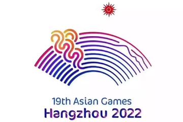 杭州2022年亚运会｜全城共享亚运红(2022年亚运会乒乓球比赛地点)