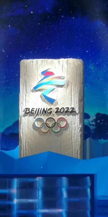 重磅北京2022年冬奥会会徽和冬残奥(2022年北京冬奥会会徽是啥)