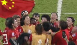 21年女足世界杯冠军 中国女足2021世界杯冠军
