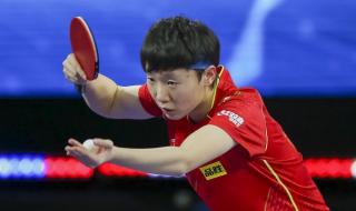 2021乒乓球世锦赛女单决赛 2021年世界杯乒乓球女单冠军结果