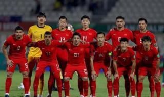 男足世界杯预选赛视频 2021世界杯预选赛中国队赛程