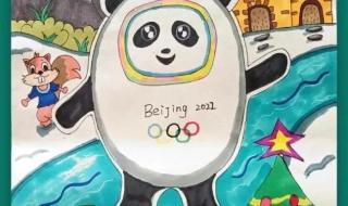 2022奥运会运动项目 2022年北京冬奥会主题