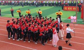 西安亚运会2021年几月几号举办 2021年亚运会开幕式